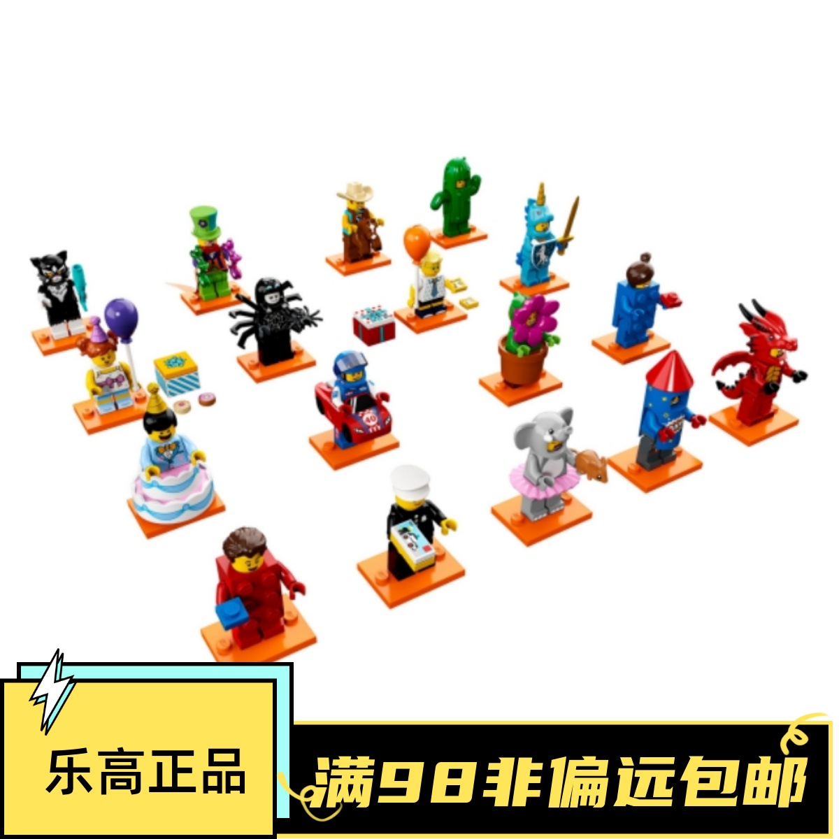 抽抽乐第十八季71021