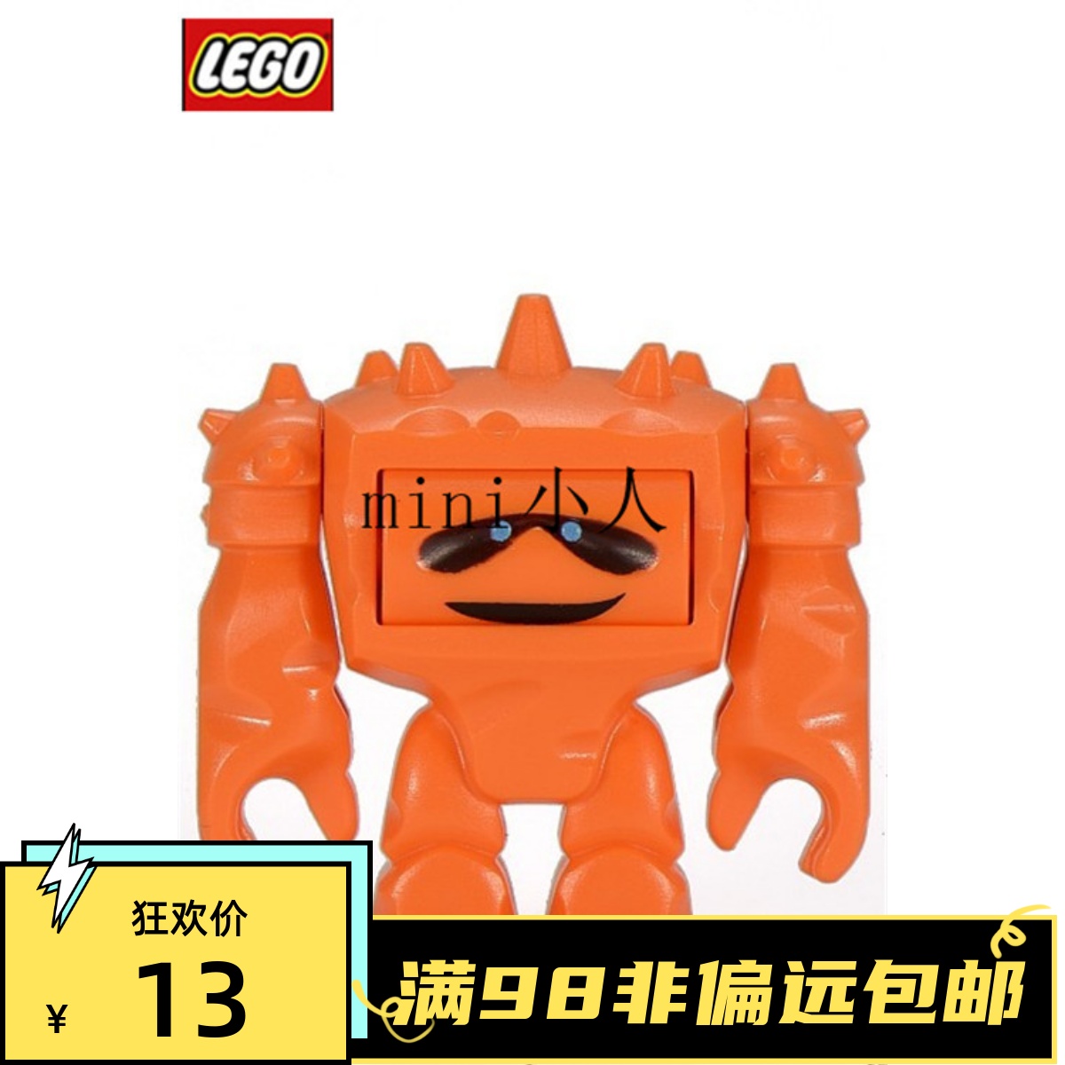 乐高 LEGO玩具总动员 toy story大块头 chunk toy010双表情