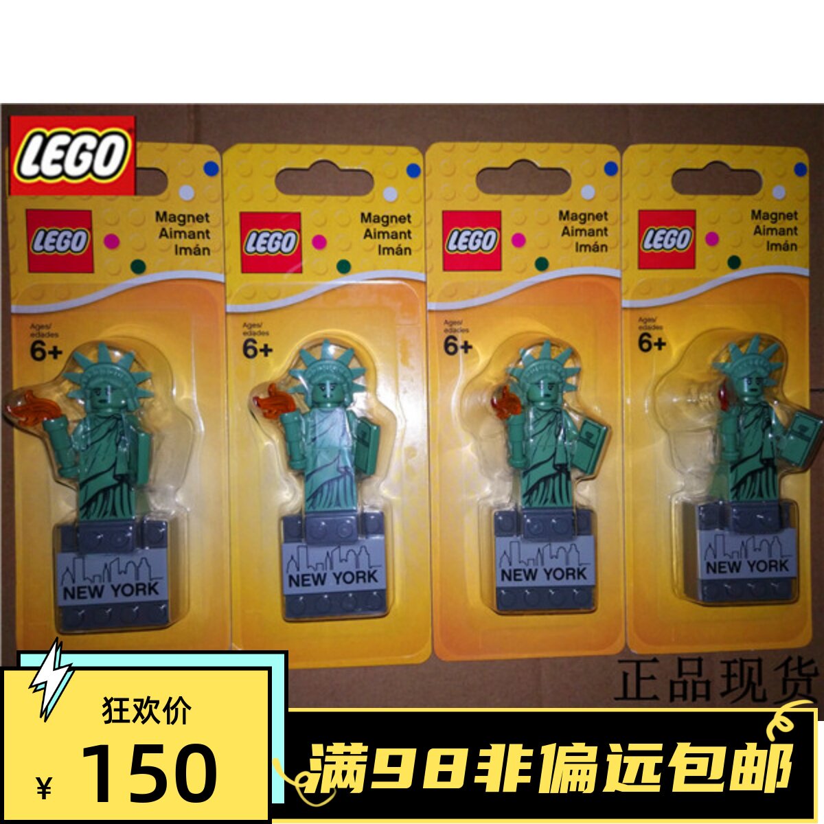 乐高lego 853600 自由女神 冰箱贴 8827六季抽抽乐同款  限定款