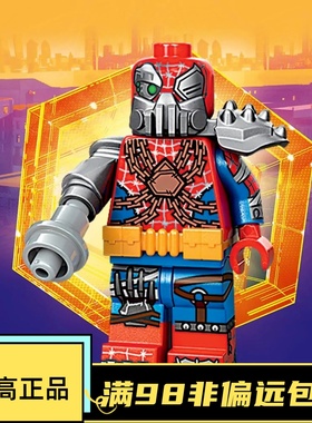 乐高LEGO 抽抽乐人偶漫威蜘蛛侠平行宇宙71050 #7钢骨蜘蛛女