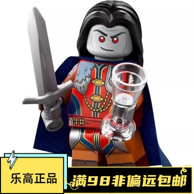 乐高LEGO 抽抽乐人偶 龙与地下城 71047 #8 吸血鬼战士斯特拉德