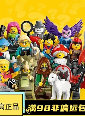 乐高LEGO 抽抽乐人偶第二十五季 蝙蝠战士农夫S25 71045 12只全套