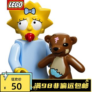 乐高LEGO 抽抽乐 辛普森 第一季 71005 #5 麦琪 玛吉 原封