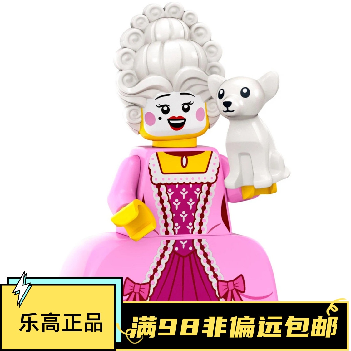 #10贵族夫人原封乐高
