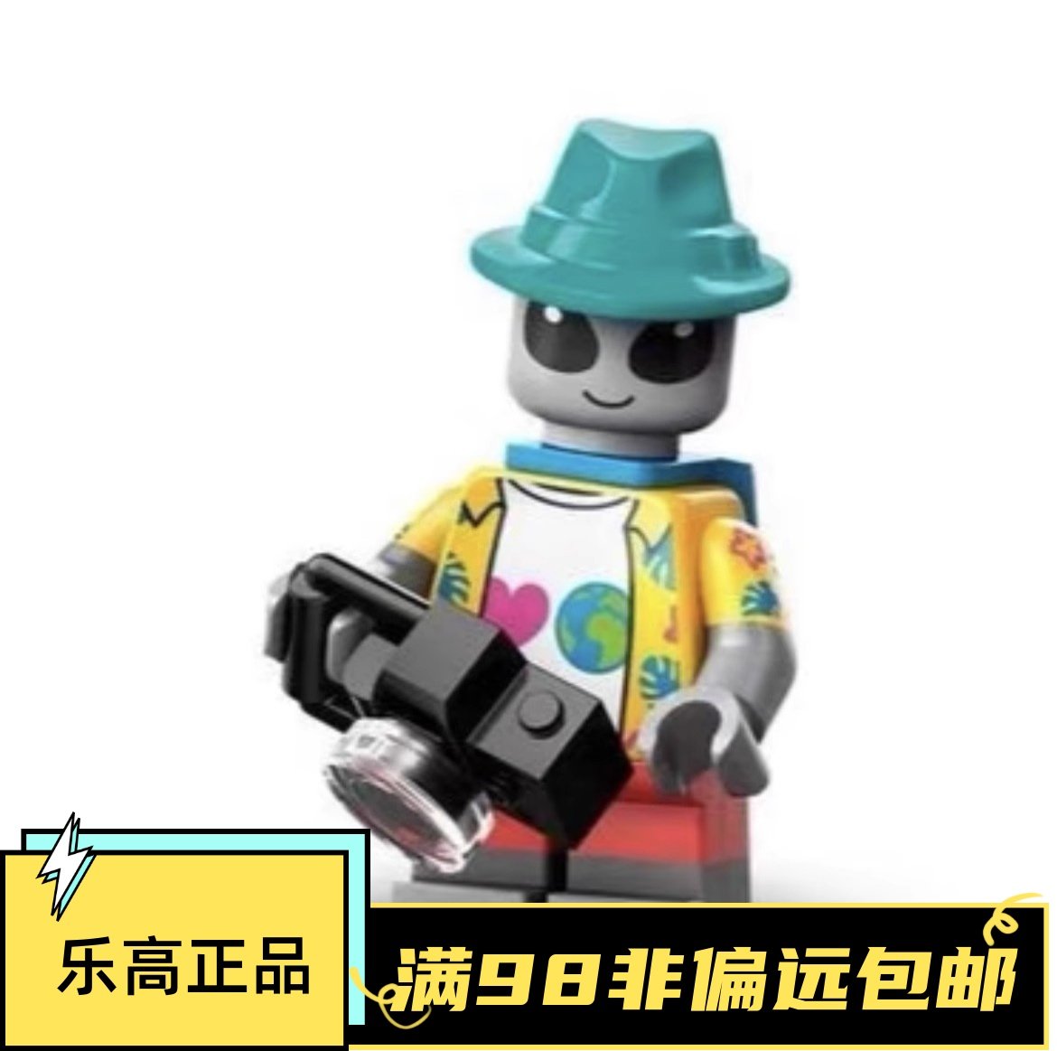 #3外星人游客原盒未拆