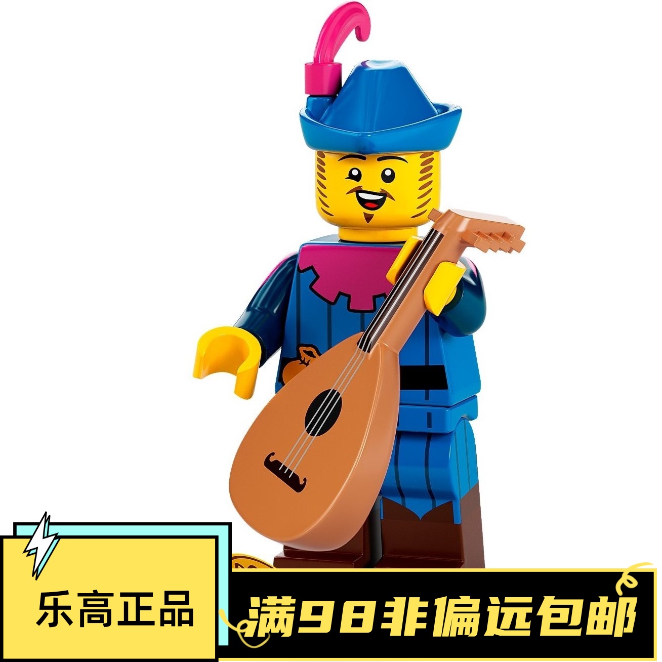 乐高lego71032抽抽乐
