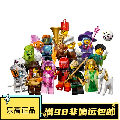 乐高LEGO 抽抽乐第二十九季 S29 71052 劳埃德 全套12款 原盒