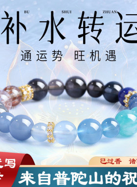海蓝宝黑曜石手串女款补水转运珠多宝水晶手链天然黄水晶绿睡觉