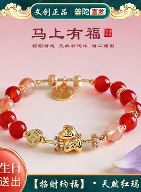 【ZKRBB】【马上有福】天然玛瑙胶花串珠手链女银曜超七手串