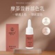 眉唇色料 唇部色乳留色好持色久植物色乳 摩蒂萱小样眉 新品 5ml