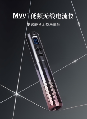 【新品】美咖MVV纹绣机器雾眉漂唇一体机电动仪器工具纹绣仪器