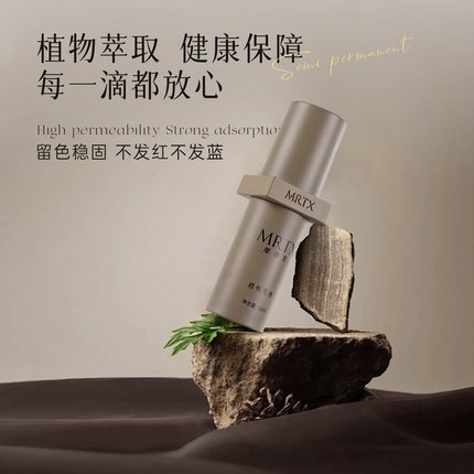 眼线色乳【2026新品】摩蒂萱纹绣色料单色作持久植物萃取不红进口