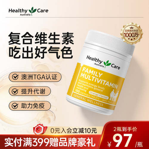 HealthyCare女士复合维生素B族