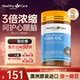 HealthyCare进口3倍高浓缩纯度深海鱼油omega3胶囊补脑DHA成人EPA
