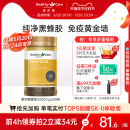 澳洲蜂胶胶囊正品 HealthyCare 抢先加购 200粒澳大利亚原胶