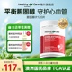 HealthyCare澳洲进口胆固醇平衡片植物固醇中老年心脑血管120片
