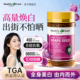 HealthyCare烟酰胺葡萄籽胶囊花青素内服氧双糖丸耀白瓶美白全身