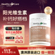 HealthyCare澳洲进口维生素d3软胶囊vd3阳光瓶1000IU中老年500粒