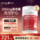 Healthy Care澳洲高含量辅酶q10软胶囊200mg 5瓶中老年心脏保健品