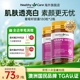 HealthyCare葡萄籽粉提取原花青素胶囊口服澳洲进口美白祛斑内服