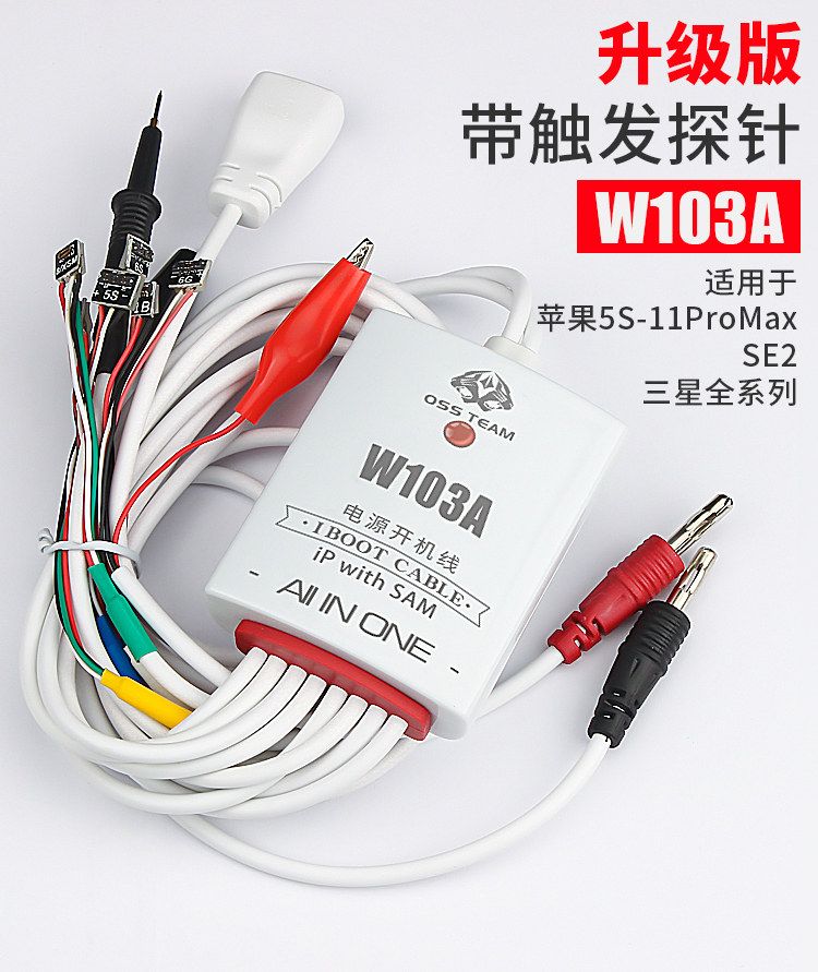 适用苹果开机电源线11Pro 7P 8G8Xiphone6S手机主板电池维修测试