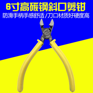 剪钳 进口钳 斜嘴钳 犀牛牌 进口剪钳 斜口钳 601 6寸剪钳