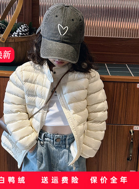 2025冬季儿童轻薄羽绒服女宝宝男童装短款立领外套95白鸭绒反季新