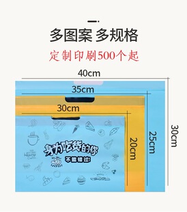 定制外卖包装pe塑料束口网红餐饮拉拉袋抽绳服装购物手提袋子