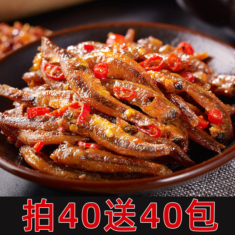 麻辣小鱼仔干即食海味休闲零食湖南特产深海香辣泡椒毛毛鱼小包装