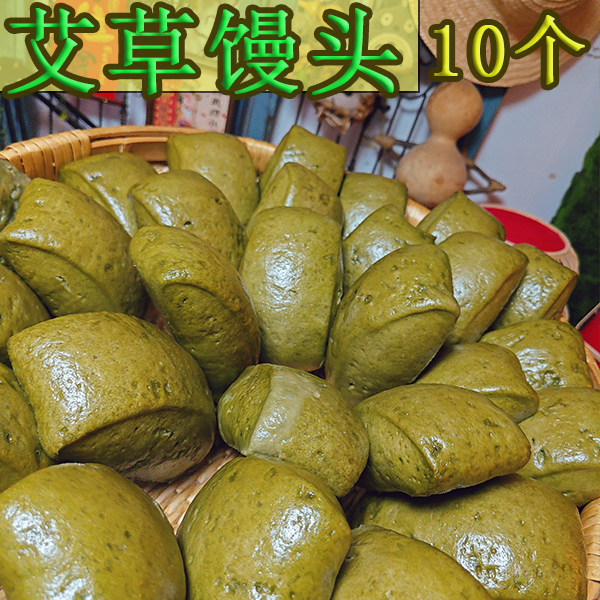 苏北特产手工艾草馒头艾草实心卷原味青馒头糕点早餐糕点心10个