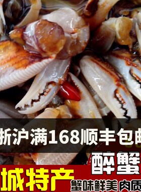 苏北盐城滨海蟹钳阜宁射阳建湖