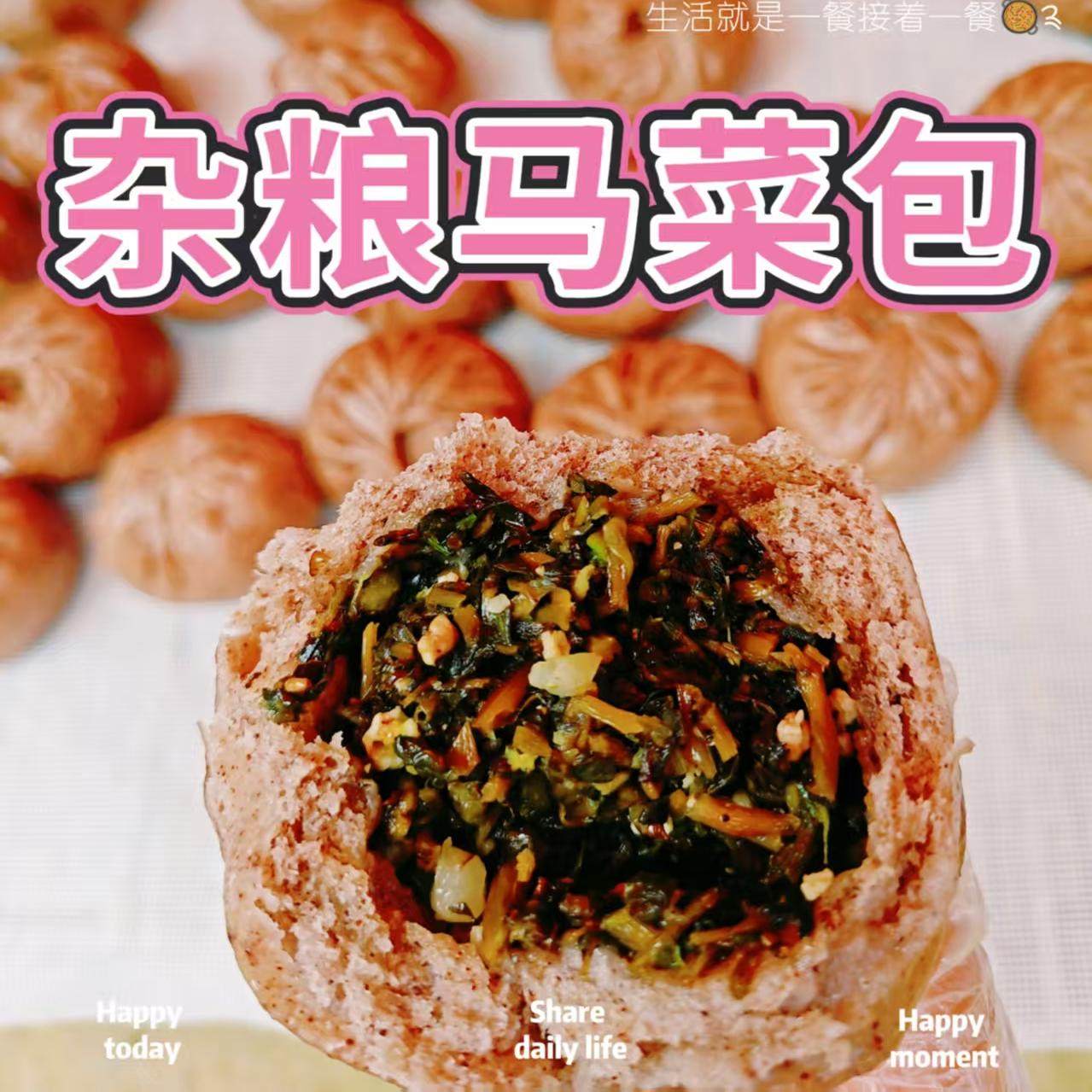 苏北盐城马菜包盐阜特产苏北马菜包子杂粮马齿菜包子手工10个装
