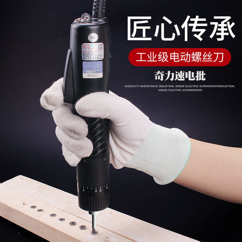 新品奇力速电动螺丝刀BSD101直插式电批起子改锥工业维修大力士15