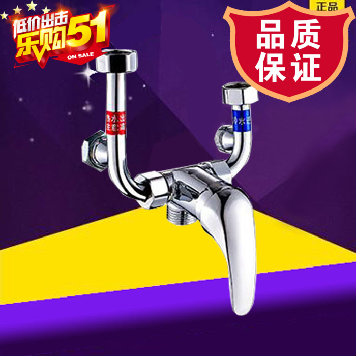 适配于万家乐D50-H111B电热水器 全铜混水阀 明装挂式U型阀淋冷热