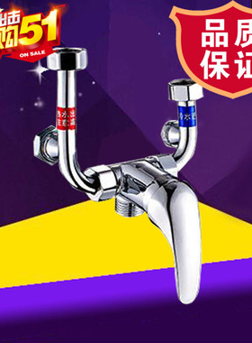 适配于万家乐D50-H111B电热水器 全铜混水阀 明装挂式U型阀淋冷热