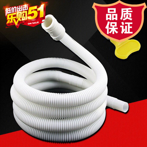 适配于小鸭牌XPB20-2188A5S加厚半自动洗衣机进水管出水滴水加长