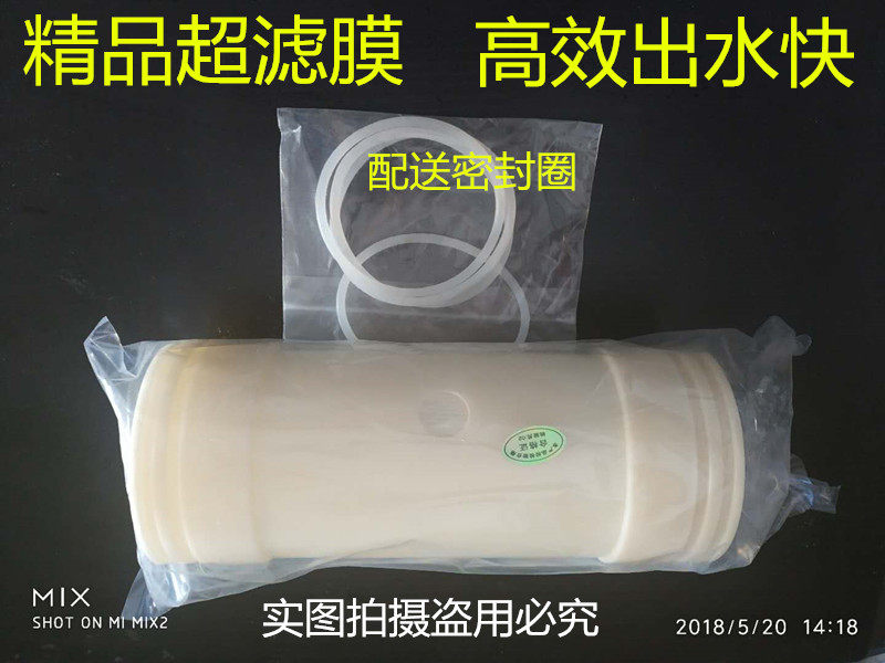 适配于碧尔蓝 碧雨蓝JBE-W500L厨房中央过滤器超滤膜过滤芯送工具