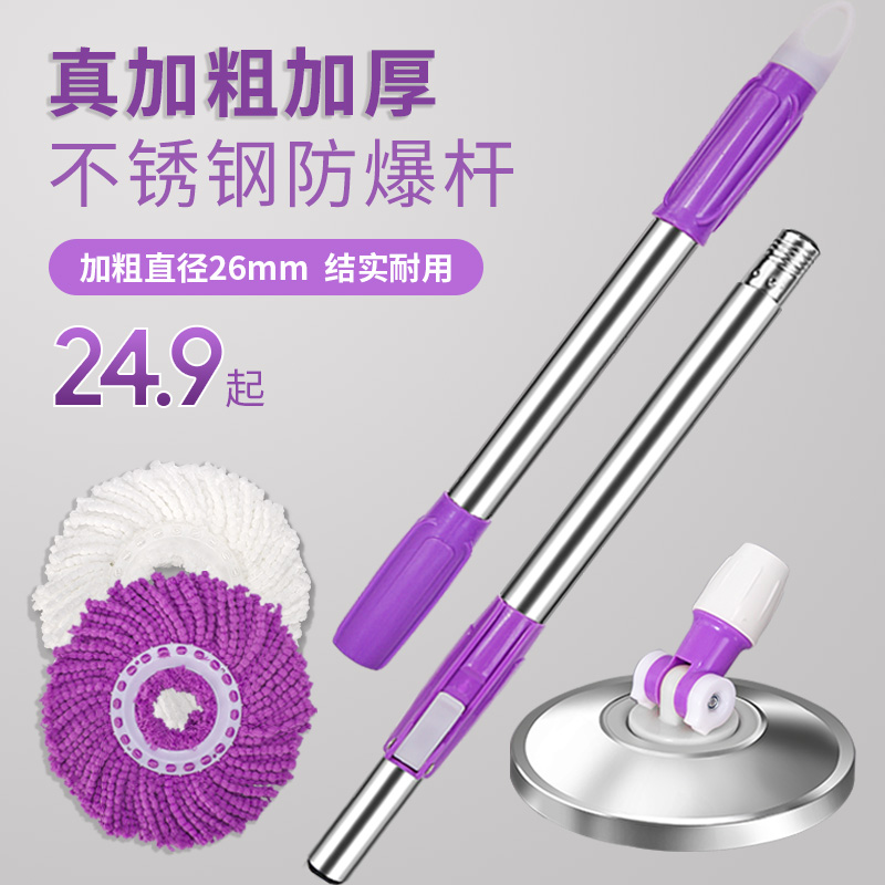 好神拖加粗拖把杆旋转通用家一拖净拖布手压甩干替换吸水干湿两用属于什么档次？
