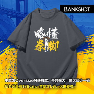 【听老杨原创】追梦