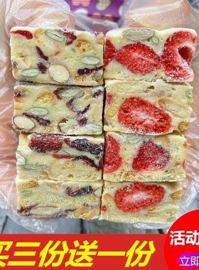 100%现做手工雪花酥低糖自制奶芙甜品零食牛轧糖网红糕点独立包装