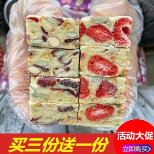 100%现做手工雪花酥低糖自制奶芙甜品零食牛轧糖网红糕点独立包装
