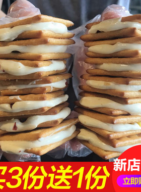 100%现做手工牛扎饼干糕点台湾口味手撕网红牛轧糖饼干好吃的零食