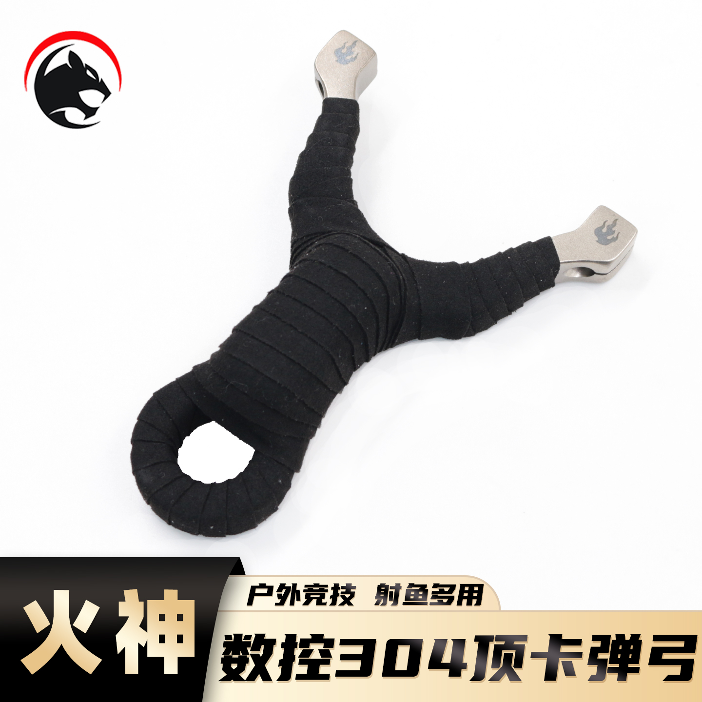 射鱼顶卡弓304不锈钢数控单卡