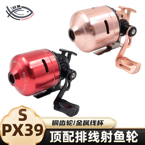 新款双鱼堡垒SPX39铜齿轮