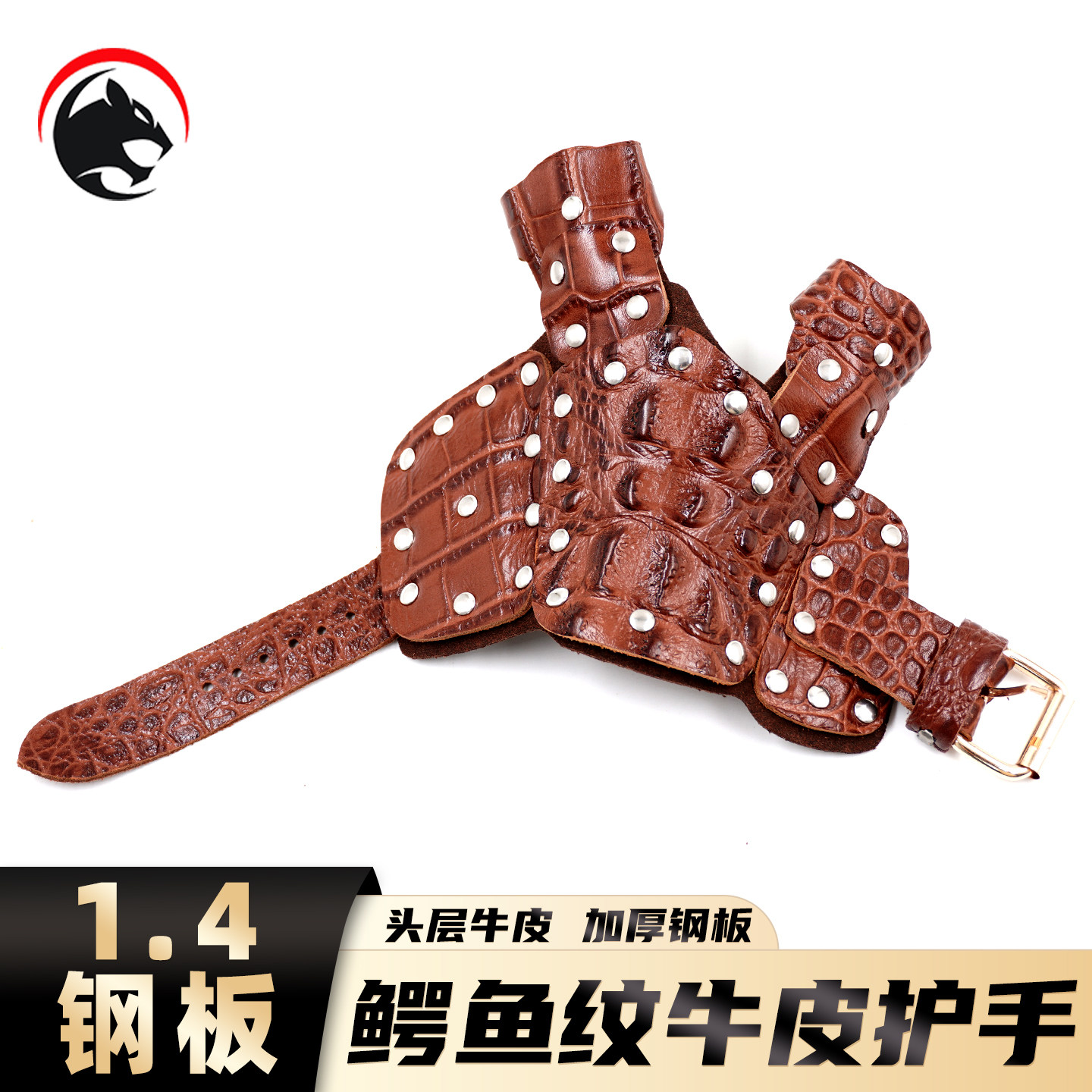 1.4毫米加厚不锈钢真牛皮钢板护手全包裹鱼镖手套弹弓防护仿鳄鱼