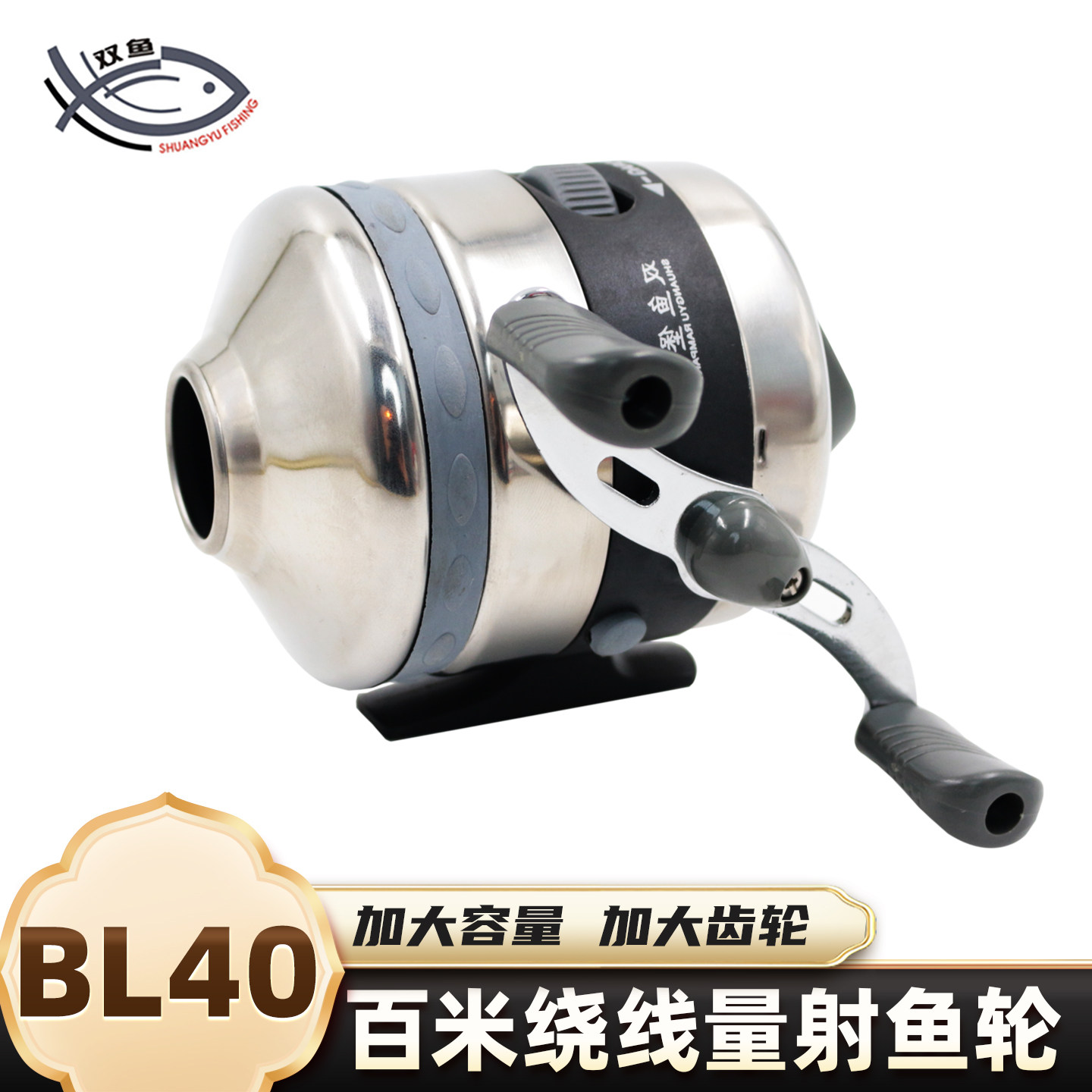 双鱼堡垒BL40百米线轮不锈钢金属弹弓射鱼轮鱼镖轮鱼线轮流畅不卡