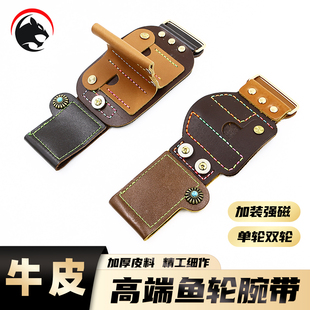 牛皮腕带射鱼轮腕带魔术贴腕带鱼轮配件鱼轮固定腕带强磁射鱼护手