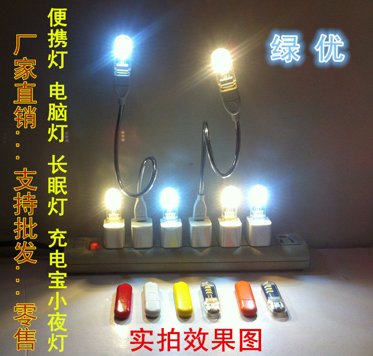 Lampe USB - Ref 378208 Image 5