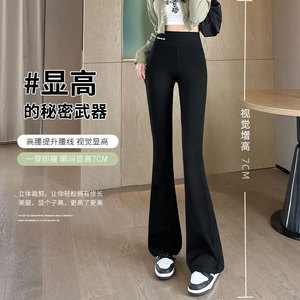 鲨鱼裤微喇叭阔腿裤女显瘦腰收腹芭比裤春夏薄款外穿打底裤
