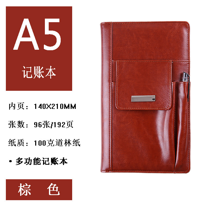 插手机记账本简约家庭懒人韩国手帐可爱现金日财务明细账理财本薄